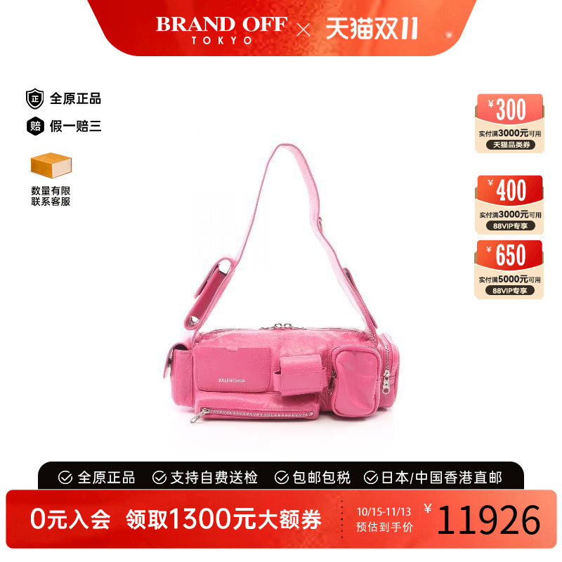 中古Balenciaga巴黎世家单肩包