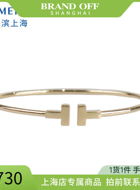 中古「95新」TIFFANY(蒂芙尼)T线圈手镯中号窄式750黄金16cm手镯