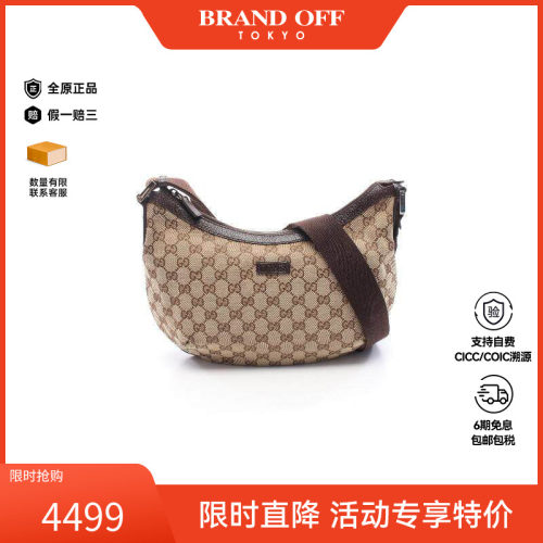 中古Gucci古驰斜挎包レディース
