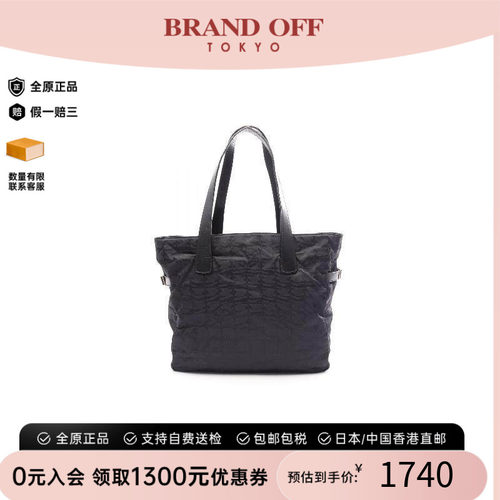 中古Chanel香奈儿托特包