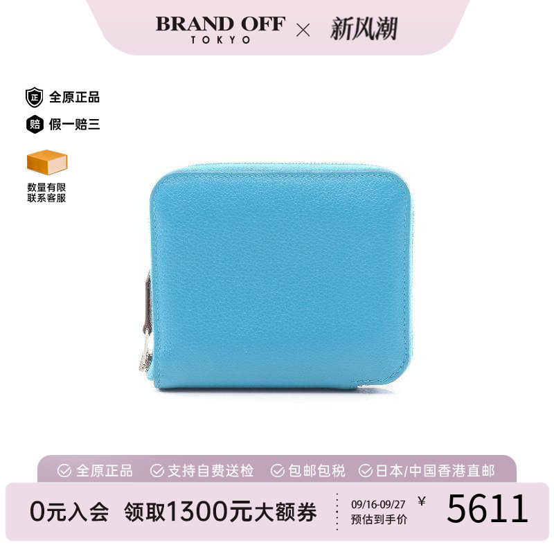 中古Hermes爱马仕长钱包