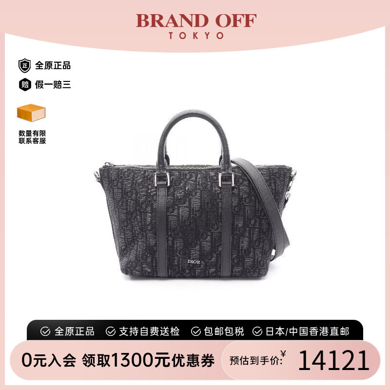 中古Dior迪奥斜挎包メンズ帆布