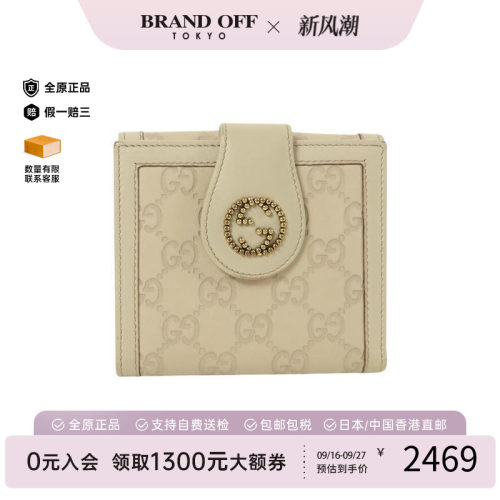 中古Gucci古驰短钱包レディース