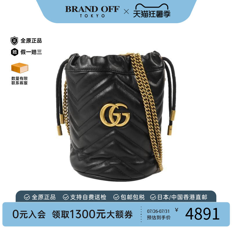 中古Gucci古驰斜挎包レディース