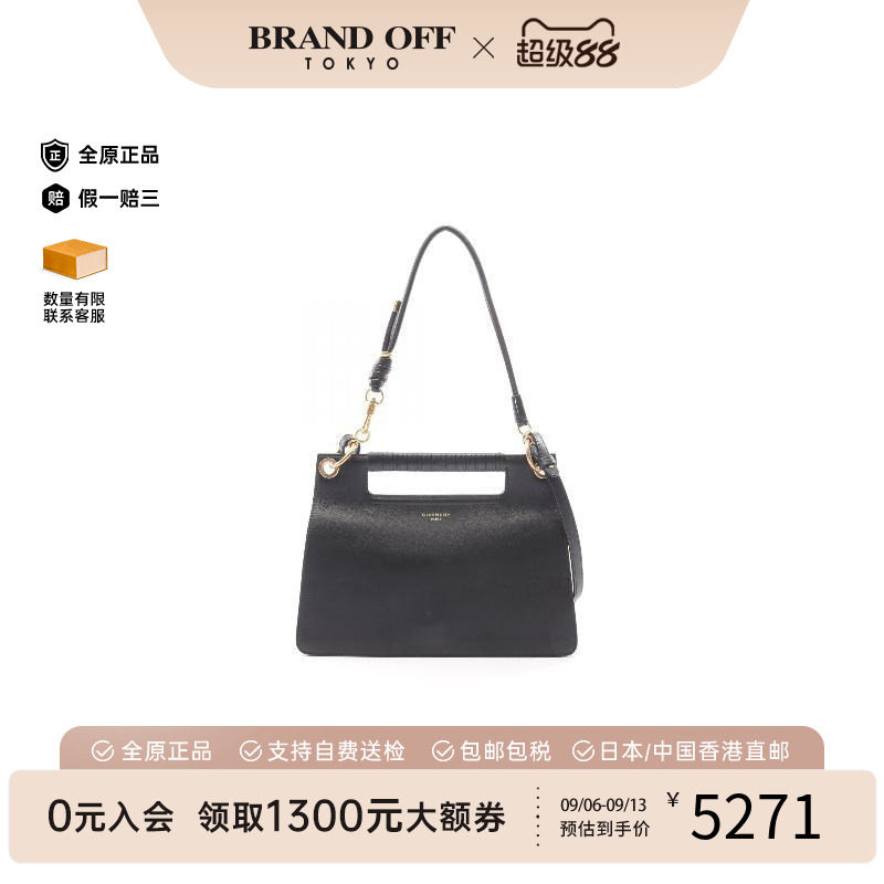 中古Givenchy纪梵希单肩包
