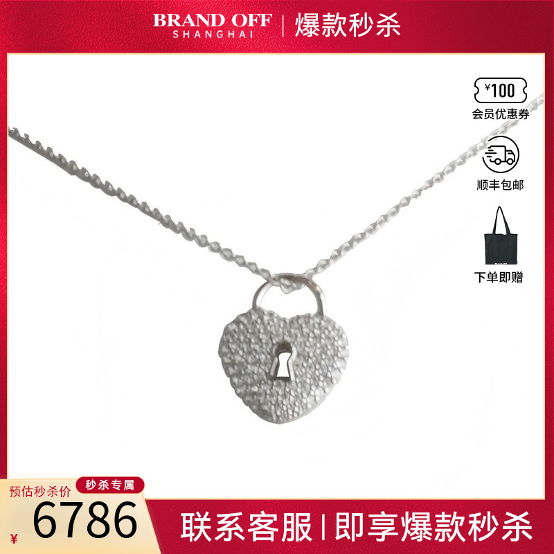 中古「95新」TIFFANY蒂芙尼心型锁孔密镶钻石项链钻石40cm项链