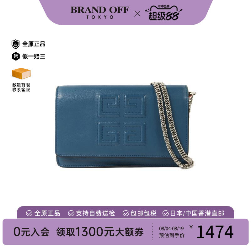 中古Givenchy纪梵希斜挎包