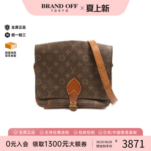 中古LV路易威登斜挎包レディース