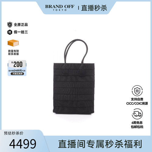 中古Ferragamo菲拉格慕托特包