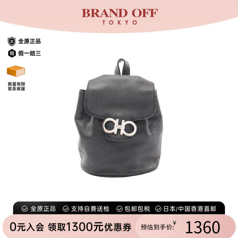中古Ferragamo菲拉格慕双肩包
