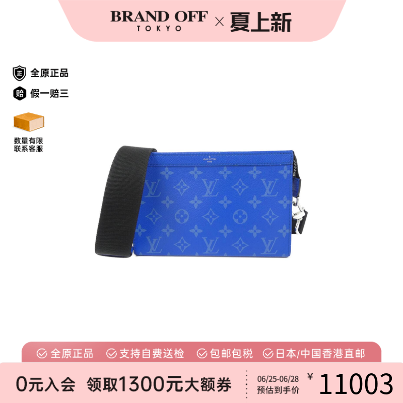 中古LV路易威登男包A级95新Taiga Llama Gaston Wallet老花单肩包