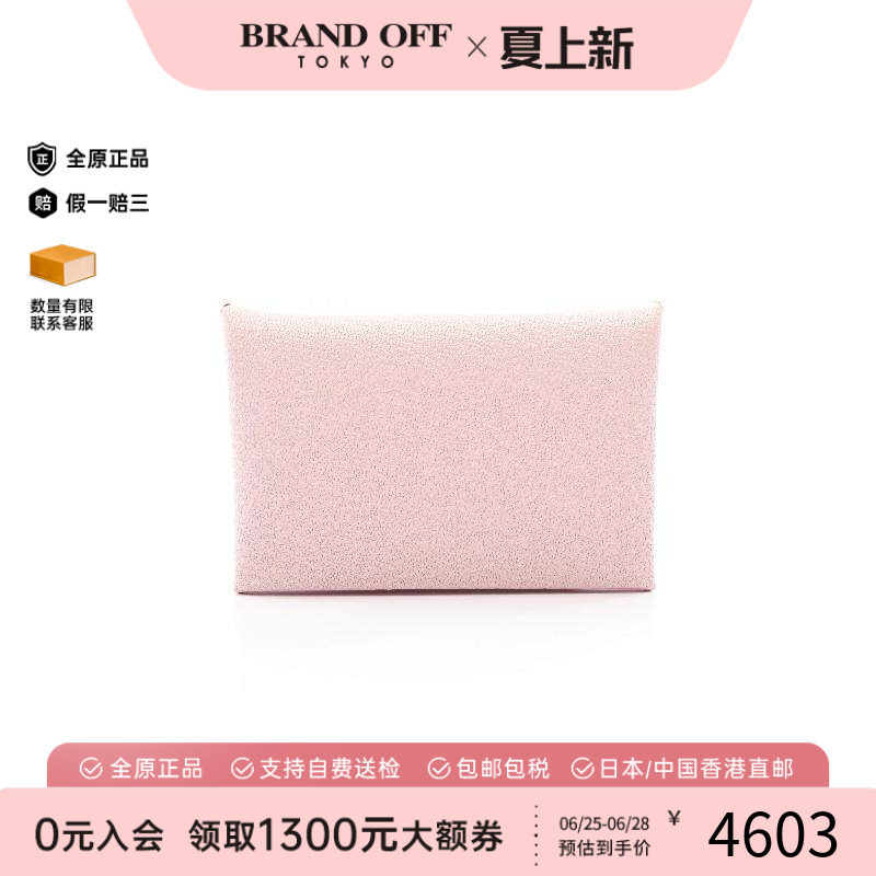 中古Hermes爱马仕零钱包