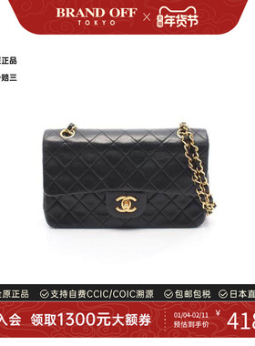 中古Chanel香奈儿女包B级9新CF菱格羊皮单肩包黑色正品BRANDOFF