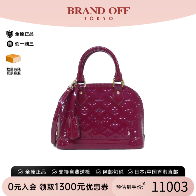 中古LV路易威登手提斜挎包