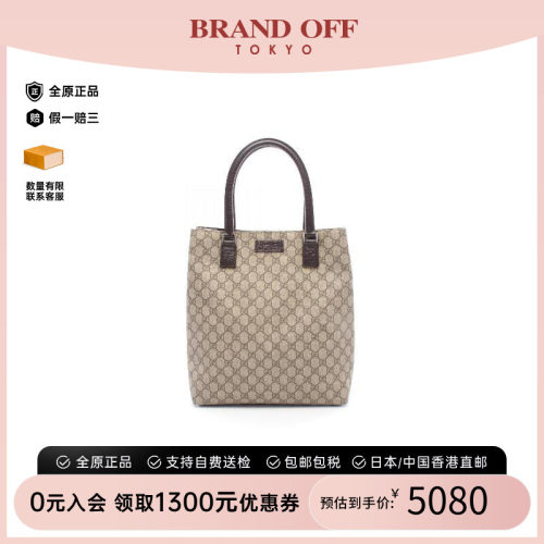 中古-日本进口Gucci古驰托特包