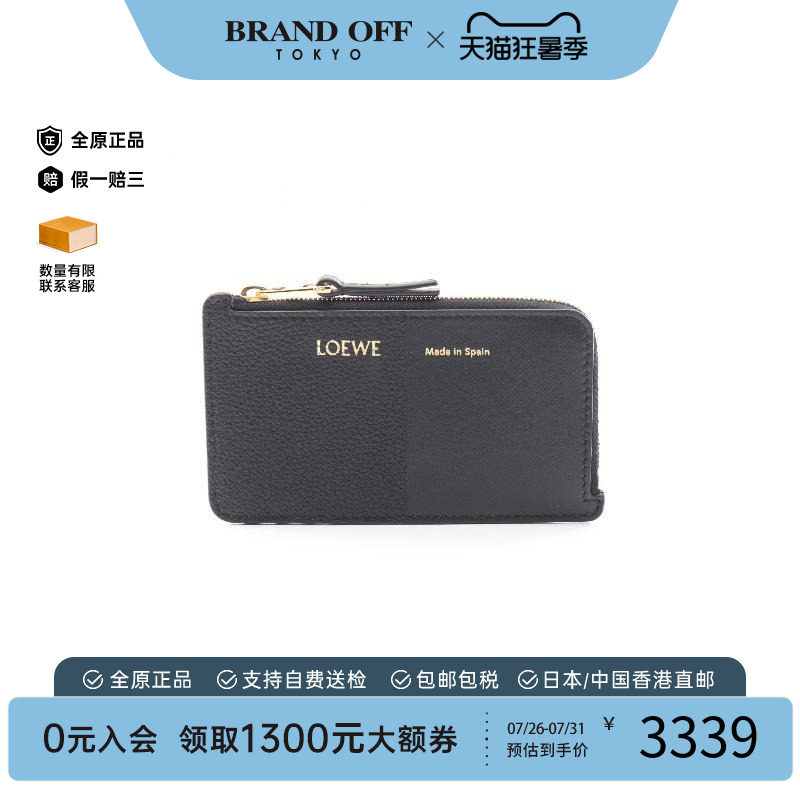中古-日本进口Loewe罗意威卡包
