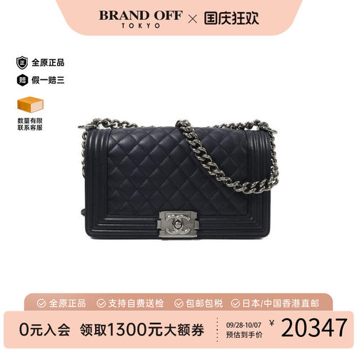 中古Chanel香奈儿斜挎包