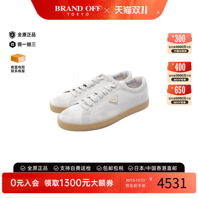 中古Prada普拉达鞋メンズ牛皮