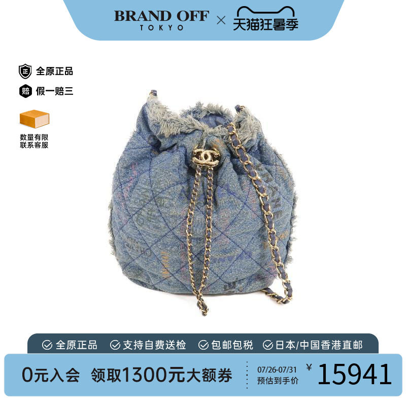 中古Chanel香奈儿斜挎包