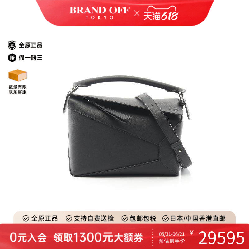 中古Loewe罗意威女包S级99新Handbag手包牛皮斜挎包黑色BRANDOFF