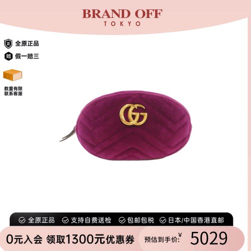 中古GUCCI古驰马蒙包女包