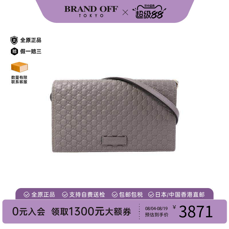 中古Gucci古驰斜挎包レディース