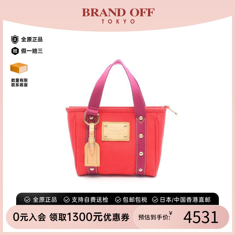 中古LV路易威登托特包