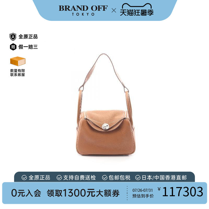 中古Hermes爱马仕单肩包