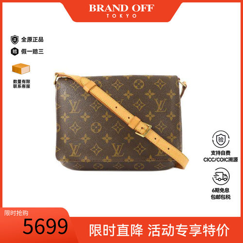 中古LV路易威登单肩包レディース