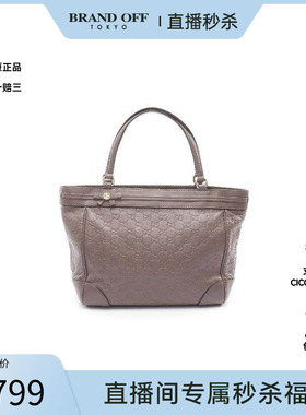 中古Gucci古驰女包B级9新Tote Bag托特包牛皮托特包粉色BRANDOFF