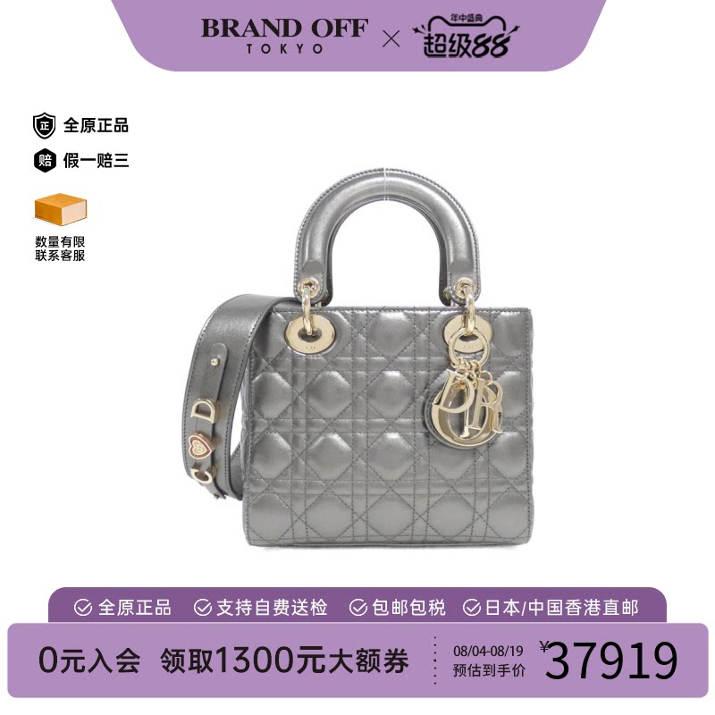 中古DIOR迪奥手提包戴妃