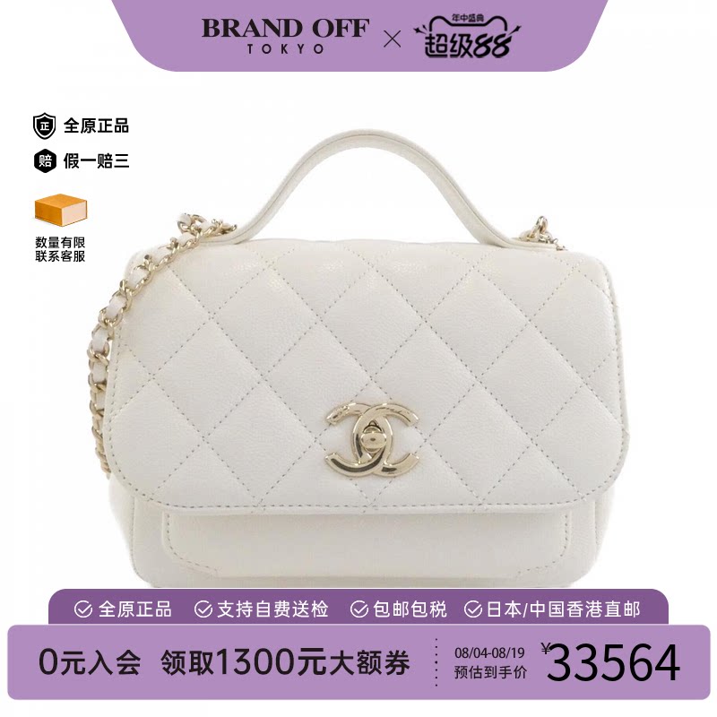 日本中古二奢CHANEL香奈儿女包