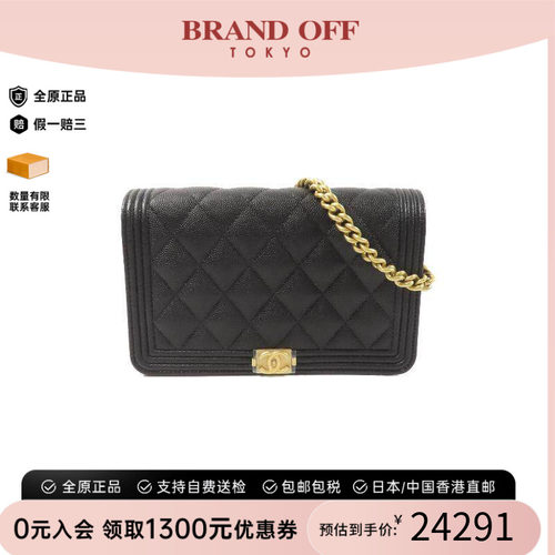 中古Chanel香奈儿斜挎包
