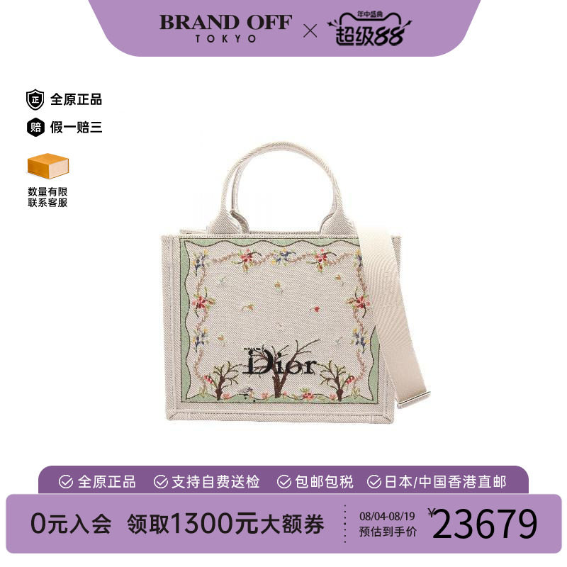 中古Dior迪奥斜挎包レディース