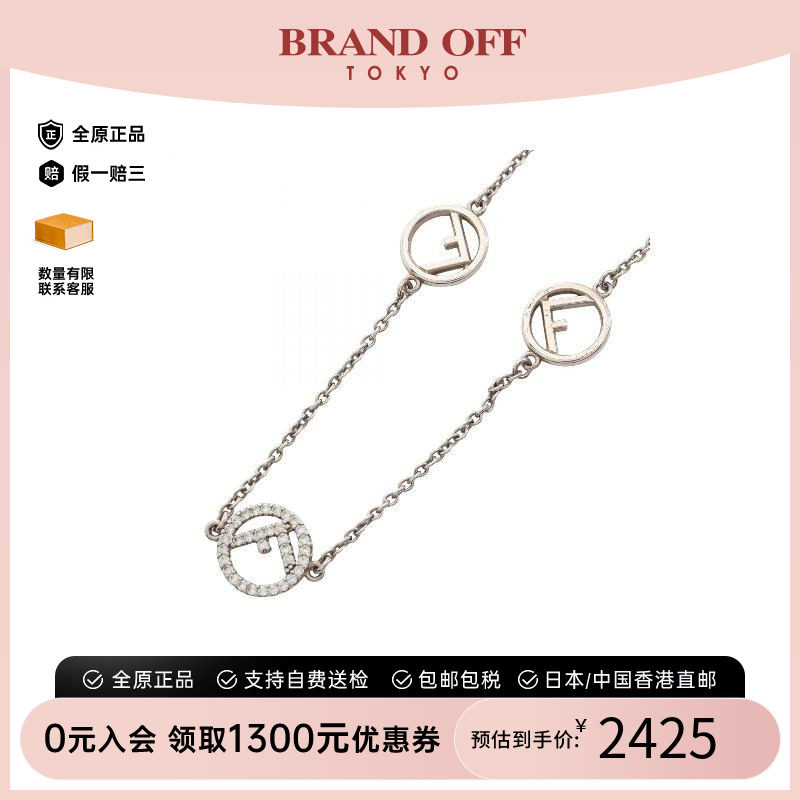 中古Fendi芬迪项链レディース