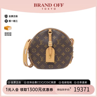 Souple MM圆饼包老花 Chapeau 中古LV路易威登女包A级95新Boite