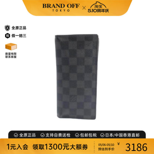 中古LV路易威登长钱包メンズ