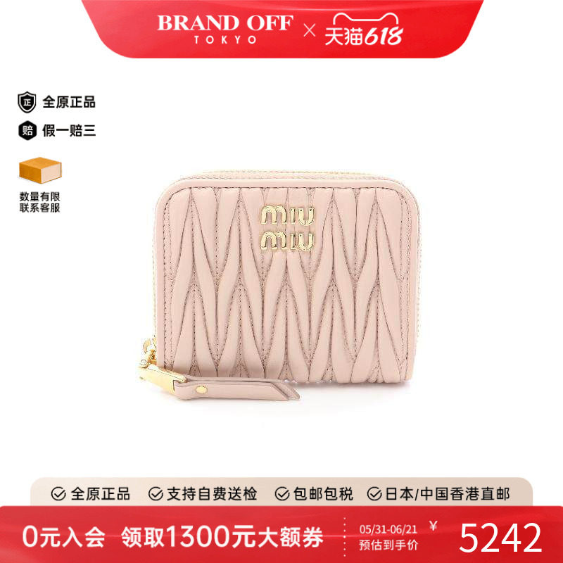 中古Miu Miu缪缪女S级99新coin case零钱包羊皮零钱包粉色