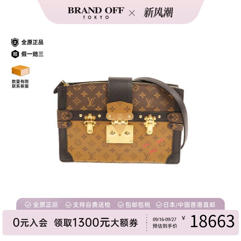 中古LV路易威登斜挎包レディース