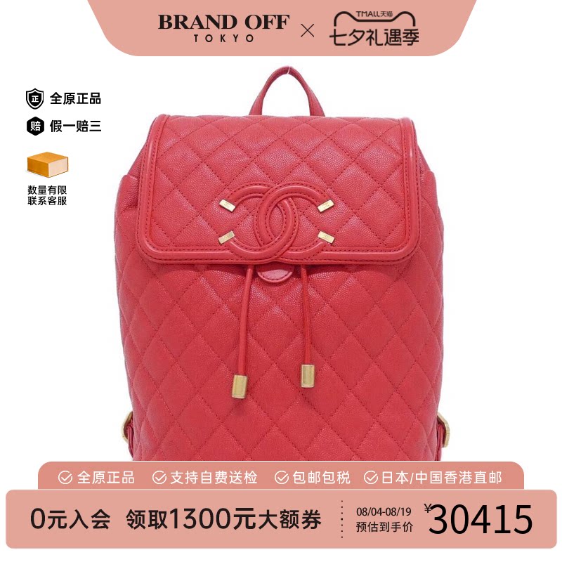 中古CHANEL香奈儿双肩包