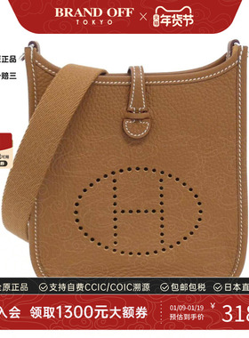 中古Hermes爱马仕女包A级95新 Evelyn Amazon 16cm 伊芙琳TC皮