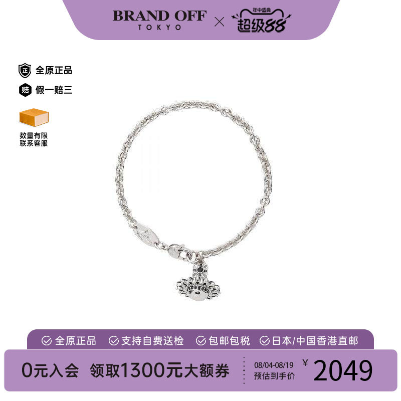 中古VivienneWestwood薇薇安