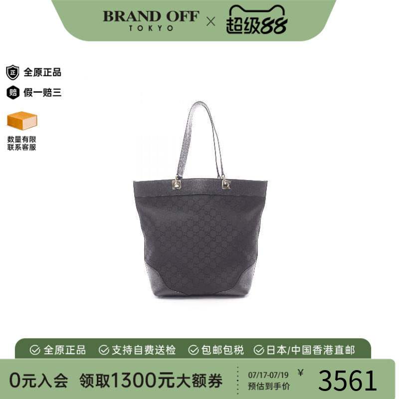 中古-日本进口Gucci古驰托特包
