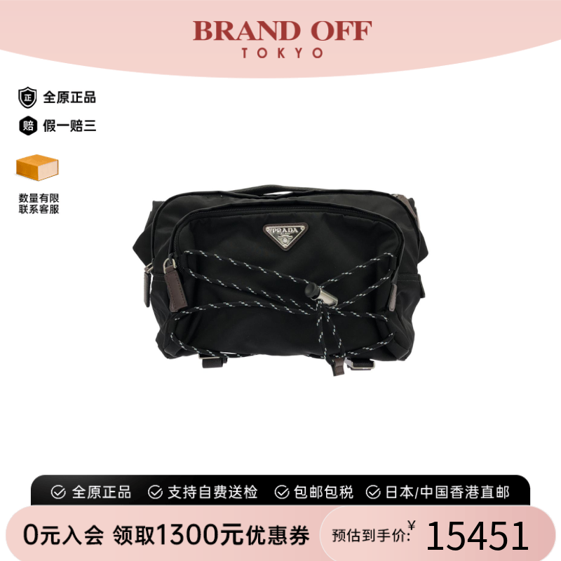中古PRADA普拉达斜挎包