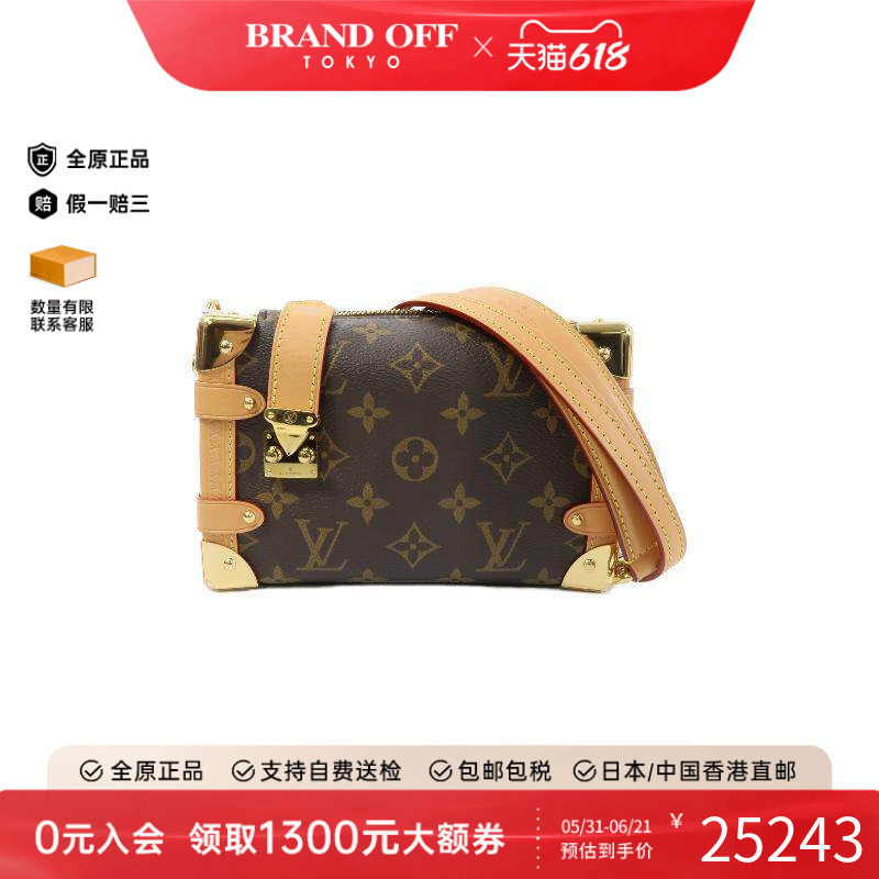中古LV路易威登女包A级95新Side Trunk软盒子包斜挎包