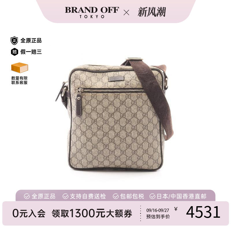 中古Gucci古驰斜挎包レディース