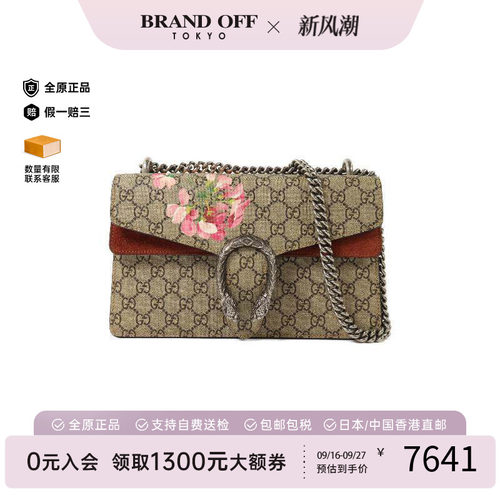 中古Gucci古驰单肩包レディース