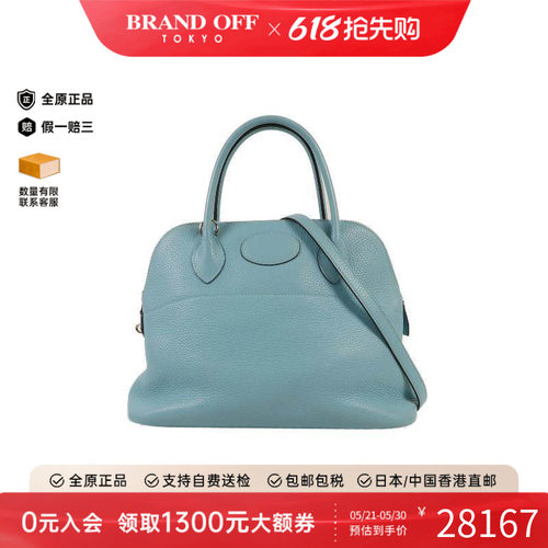中古Hermes爱马仕斜挎包