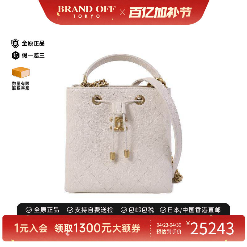 中古Chanel香奈儿女包A级95新Chain Shoulder链条肩带牛皮斜挎包