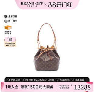 中古LV路易威登女包B级9新Petit Noe水桶包涂层/防水帆布单肩包